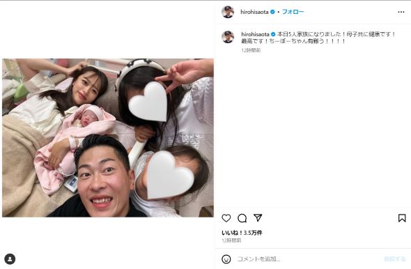 3女と近藤さんを囲む太田さんと2人の子ども