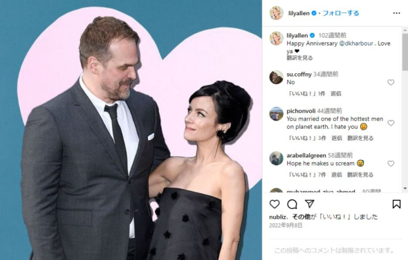 リリー・アレンと夫のデヴィッド・ハーバー