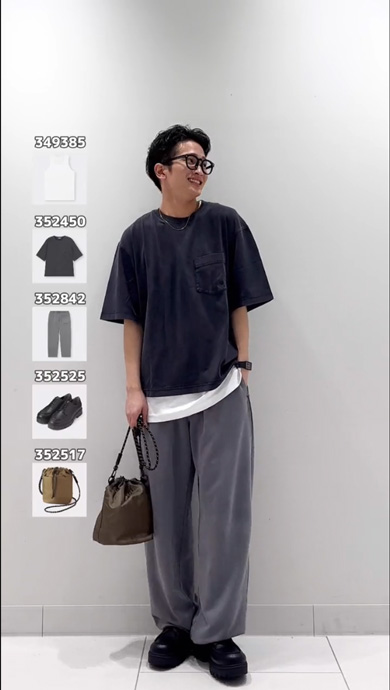 GU 新作 ウォッシュドスウェット ワイドパンツ コーデ サイズ比較