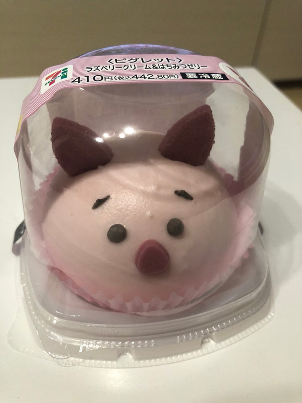 セブン-イレブン しわしわ ピグレット スイーツ ミーム 再現