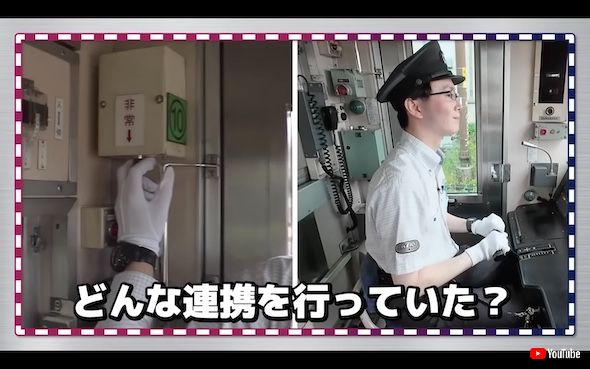 京王電鉄 車掌 運転士 仕事 業務 紹介