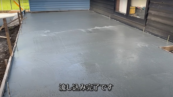 中古住宅をリフォーム