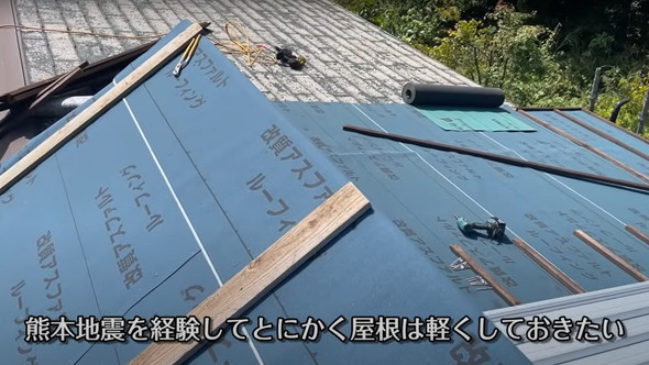 中古住宅をリフォーム