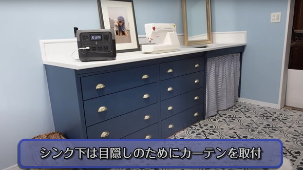 中古住宅をリフォーム