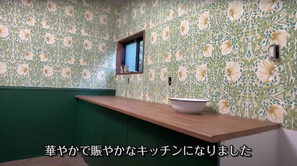 中古住宅をリフォーム