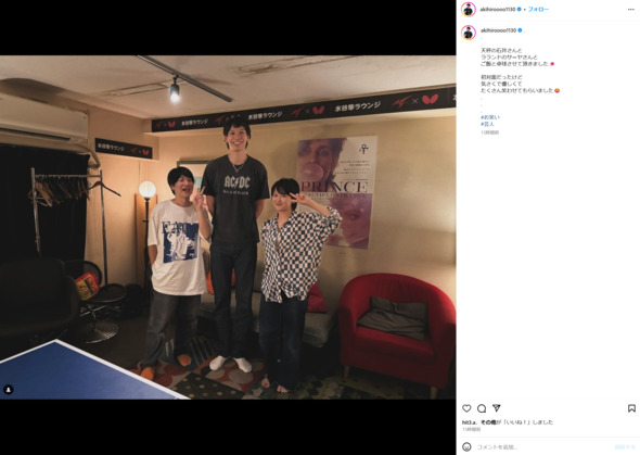 サーヤ、石井に囲まれる山内晶大選手