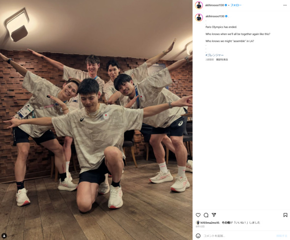 パリオリンピック後の山内晶大選手