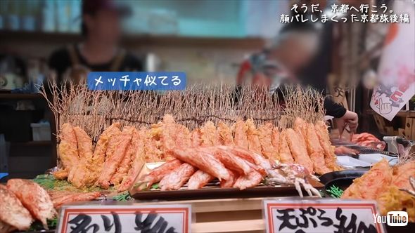 変装ゼロで京都観光する木下優樹菜