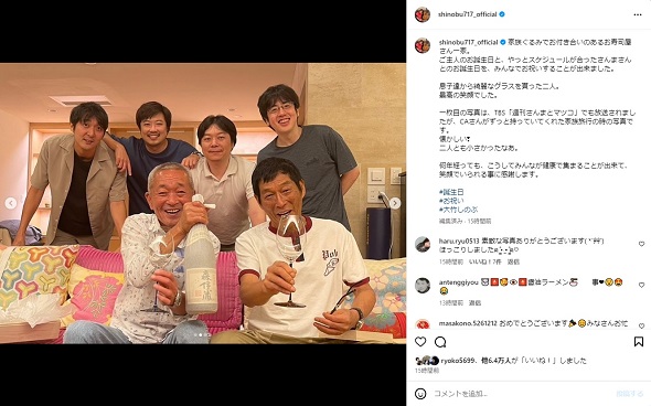 大竹しのぶと元夫・明石家さんま