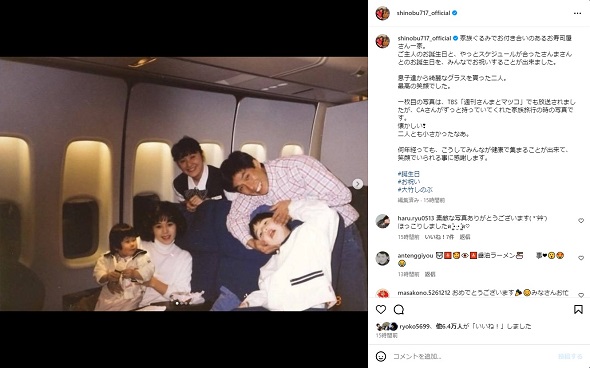 大竹しのぶと元夫・明石家さんま