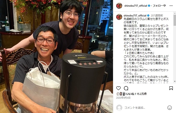 大竹しのぶと元夫・明石家さんま