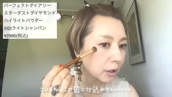ハイライト