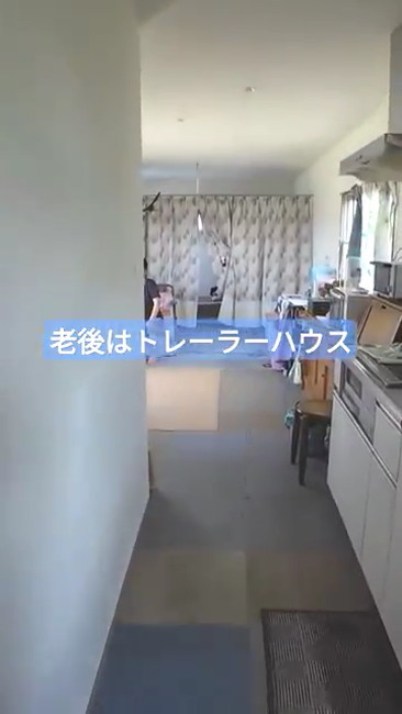 台所の先