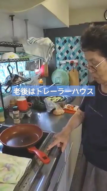 料理