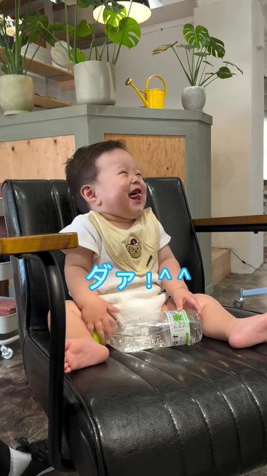 満面の笑顔ではしゃぐ赤ちゃん