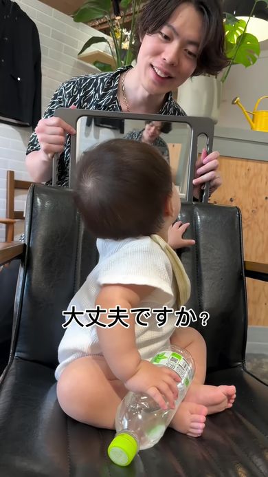 不思議そうに後ろを向く赤ちゃん