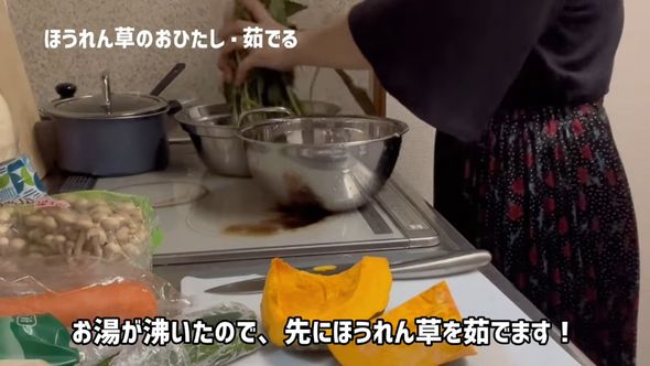 最初にホウレンソウをゆでる