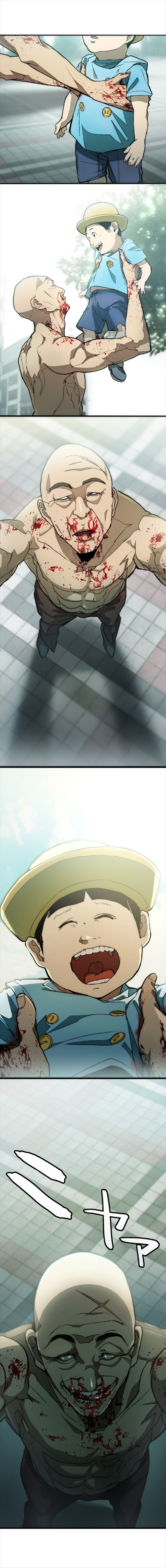 蔵石ユウとイナベカズのマンガ『ヒトグイ』