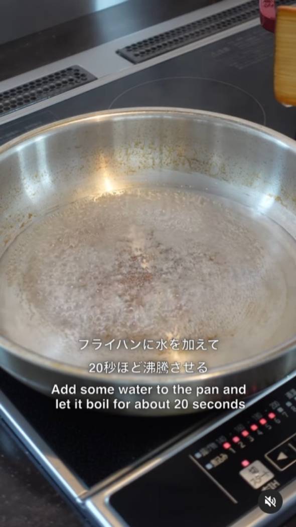 ステンレスのフライパンに重曹をいれて煮詰めたところ