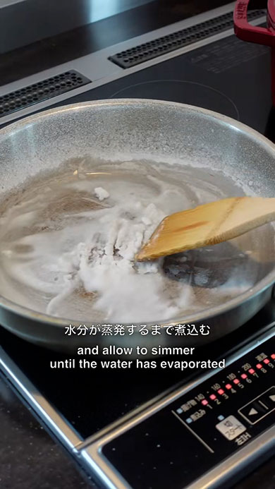 ステンレスのフライパンに重曹をいれて煮詰めたところ