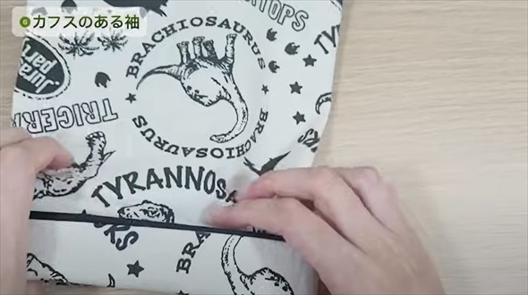 変な柄の生地でセットアップを作ってみた