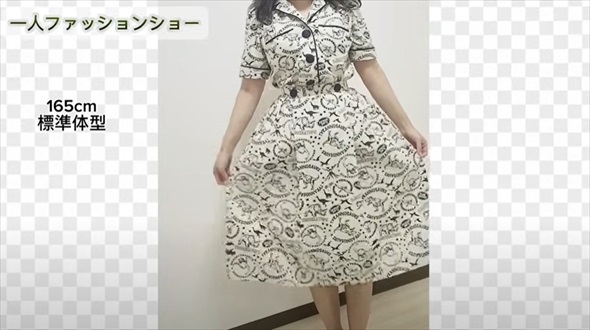 変な柄の生地でセットアップを作ってみた