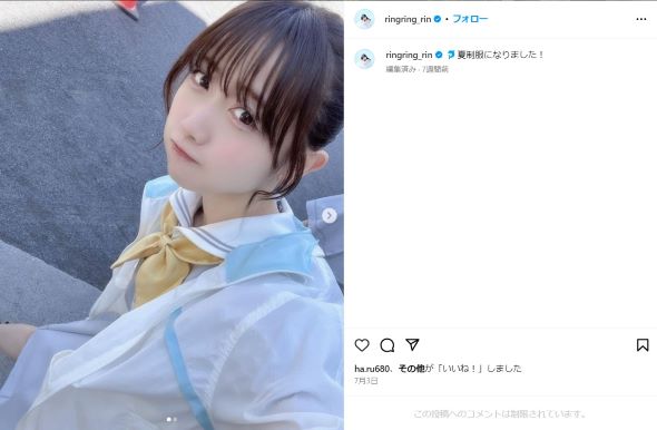 来栖りんさん近影