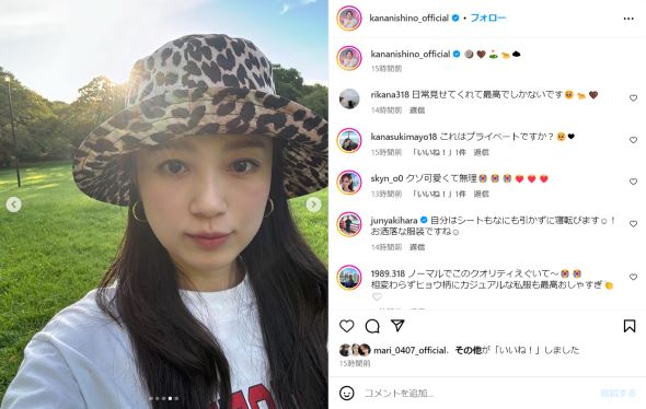 西野カナ