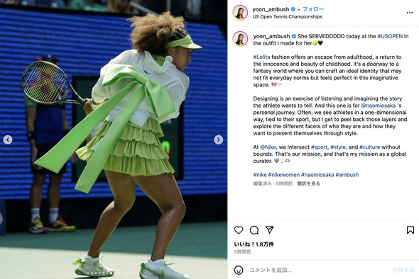 魔法少女系のウエアを着る大坂なおみ