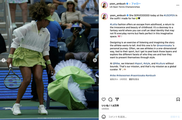 魔法少女系のウエアを着る大坂なおみ