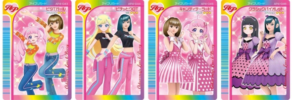 「ラブベリ」イメージのコラボカード