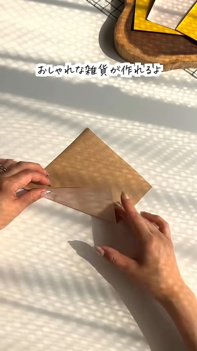 Aダイソーのクラフト折り紙を使って4個の直角三角形からなるフォトフレームを作る