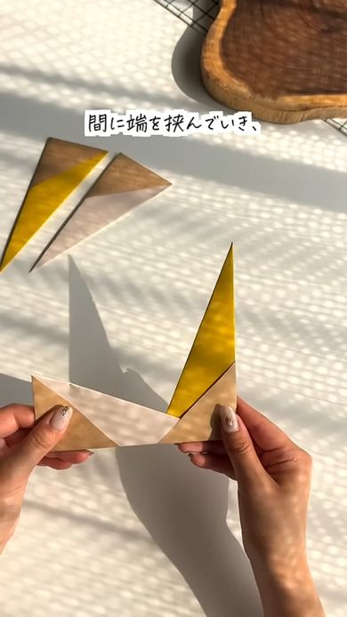 ダイソーのクラフト折り紙を使って4個の直角三角形からなるフォトフレームを作る