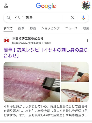 ホンダ