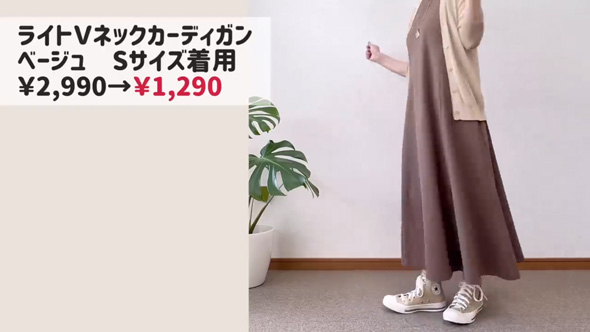 60代 ファッション 主婦 ユニクロ エアリズム ワンピース シニア 秋色 コーデ