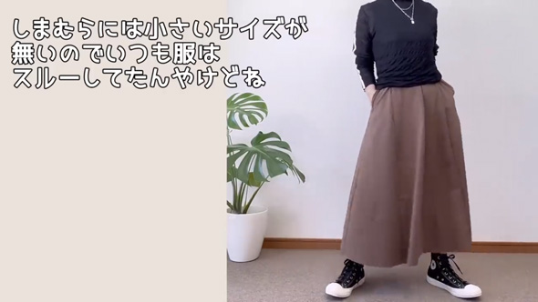60代 ファッション 主婦 ユニクロ エアリズム ワンピース シニア 秋色 コーデ