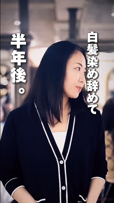 40代 女性 ショートヘア 別人級 変身 ビフォーアフター 髪形