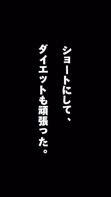 40代 女性 ショートヘア 別人級 変身 ビフォーアフター 髪形