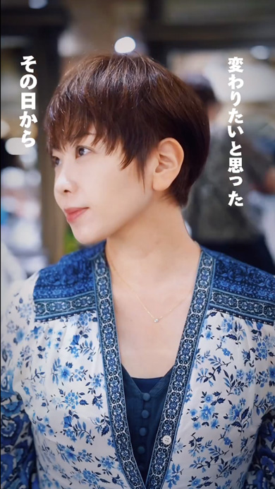 40代 女性 ショートヘア 別人級 変身 ビフォーアフター 髪形