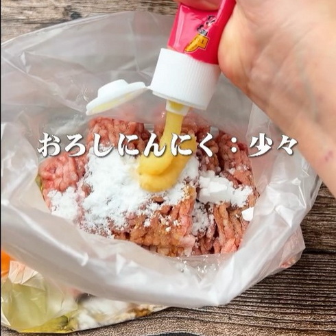 うどん餃子