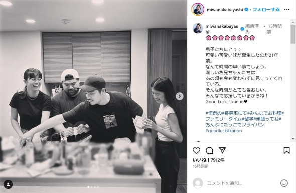 家族で料理を楽しむひと時