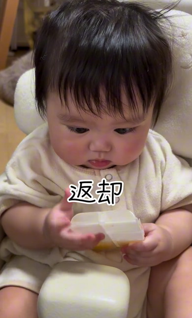 初めて怒って声を出した赤ちゃん