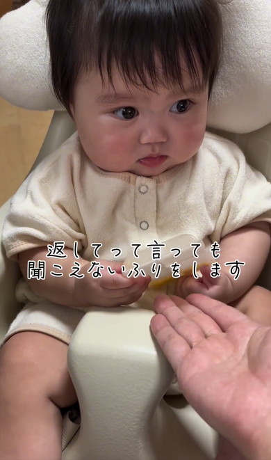 初めて怒って声を出した赤ちゃん