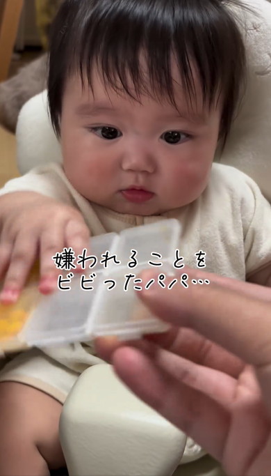 初めて怒って声を出した赤ちゃん