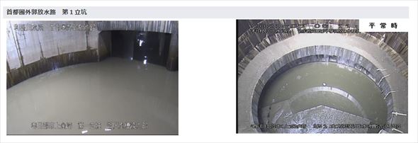 首都圏外郭放水路 第1立坑