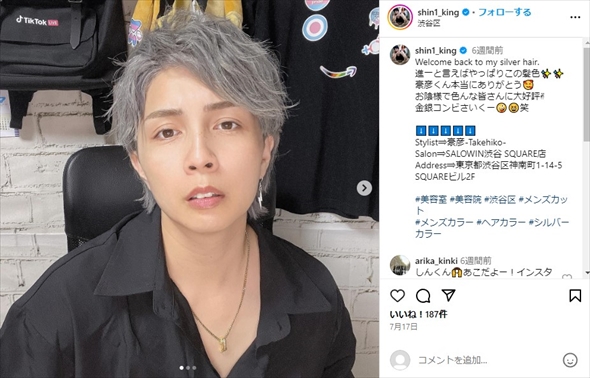 坂口杏里さんの元夫でインフルエンサーの福島進一