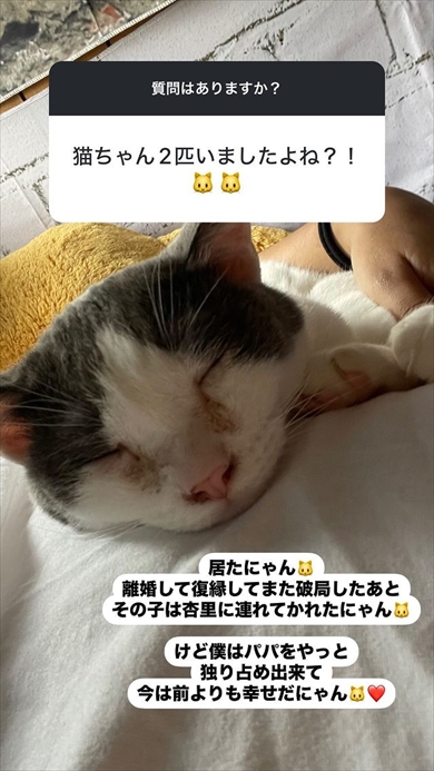 坂口杏里さんの元夫でインフルエンサーの福島進一