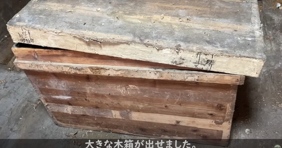 明治？の木箱　破損有り cover_news027.jpg