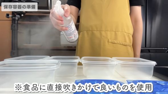 弁当を作る前に容器を食品に使って良いアルコールで消毒