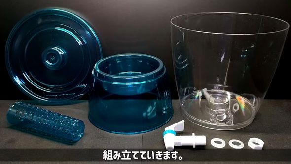 組み立て式のドリンクサーバーを転用する